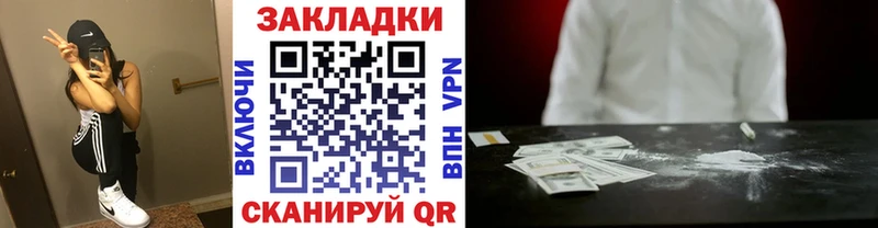 Сколько стоит Петушки MEGA ССЫЛКА  Каннабис  СОЛЬ  ГАШИШ  Меф  КОКАИН  Амфетамин 