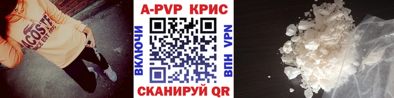 А ПВП крисы CK  Петушки 