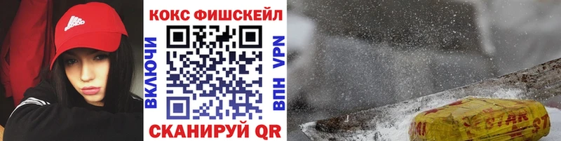 Cocaine VHQ  Петушки 