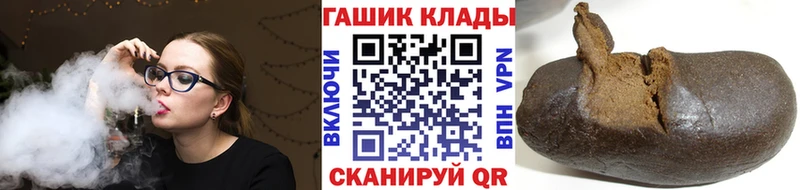 ГАШ ice o lator  Петушки 