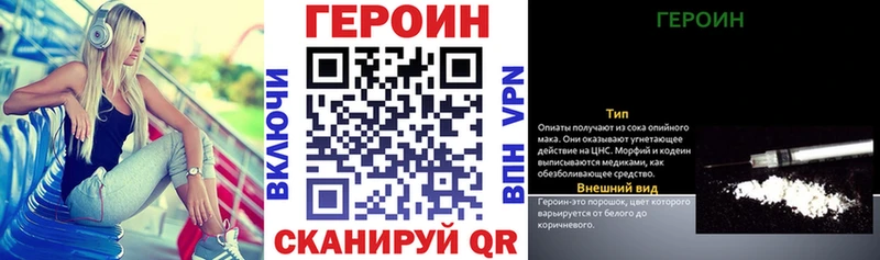 маркетплейс официальный сайт  Петушки  Героин афганец 