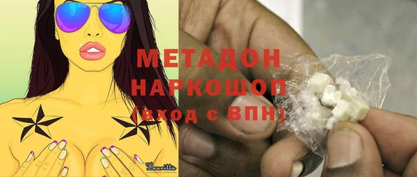 ГАЛЛЮЦИНОГЕННЫЕ ГРИБЫ Абдулино