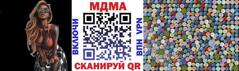 MDMA VHQ  shop клад  Петушки 