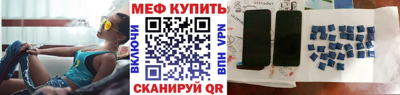 купить наркотики сайты  Петушки  МЕФ mephedrone 