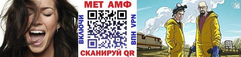 Метамфетамин Декстрометамфетамин 99.9%  Петушки 
